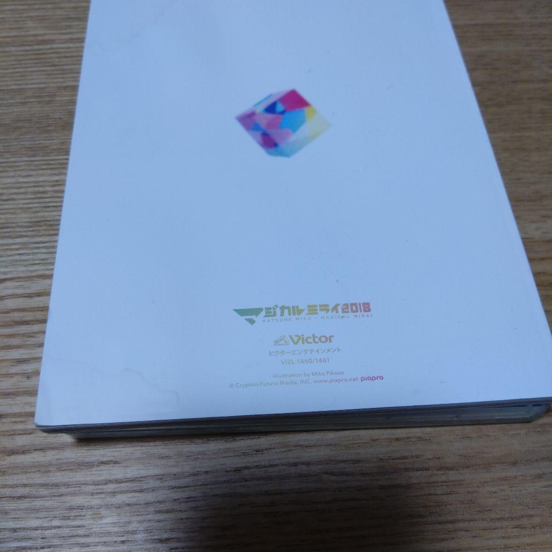 マジカルミライ2018 DVD 特典付き
