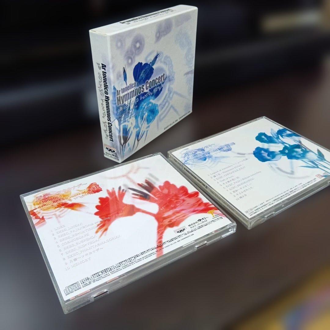 アルトネリコ1・2・3　CDまとめ売り