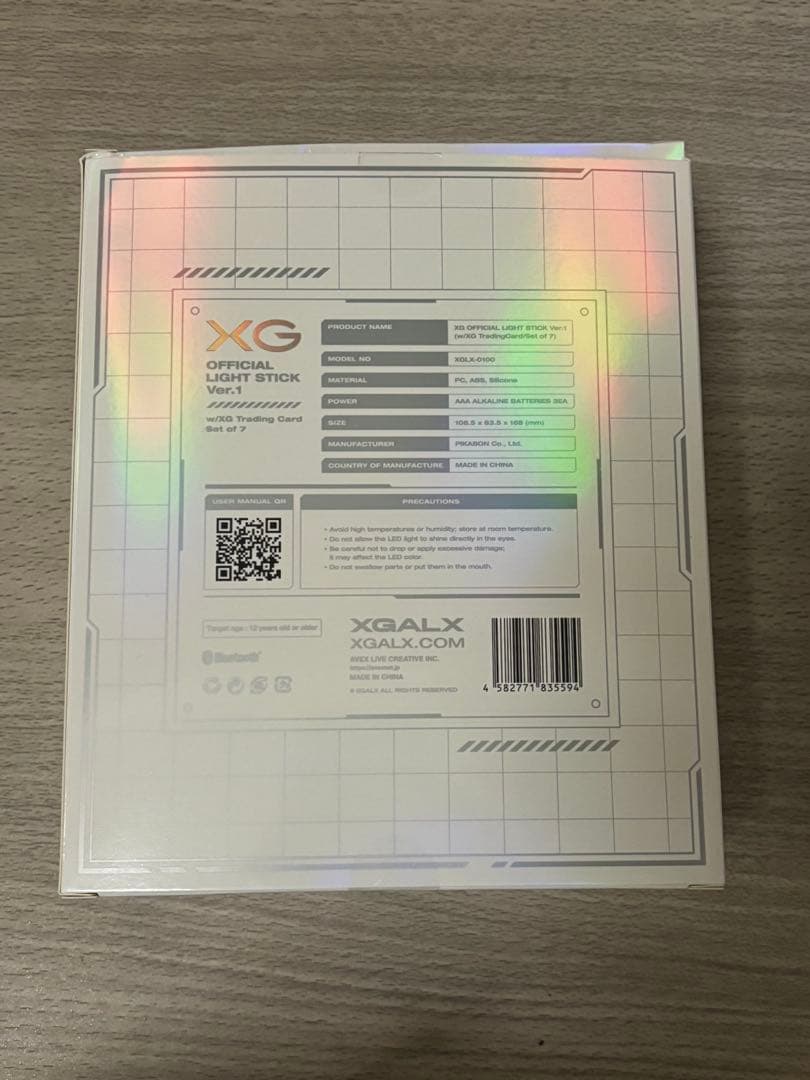 XG オフィシャルライトスティック