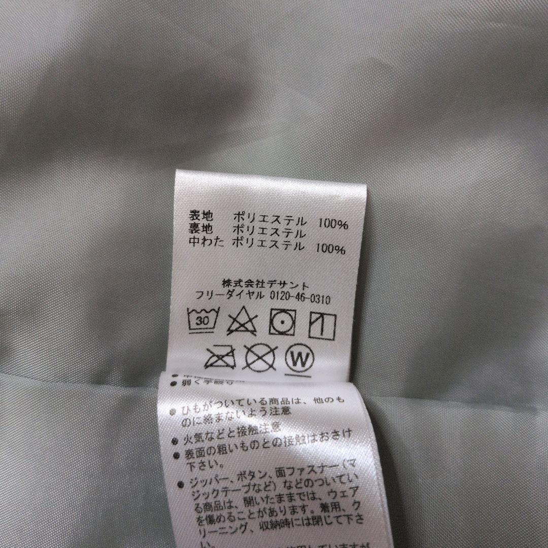 美品 デサント キッズ スキーウェア 150cm 女の子 上下セット