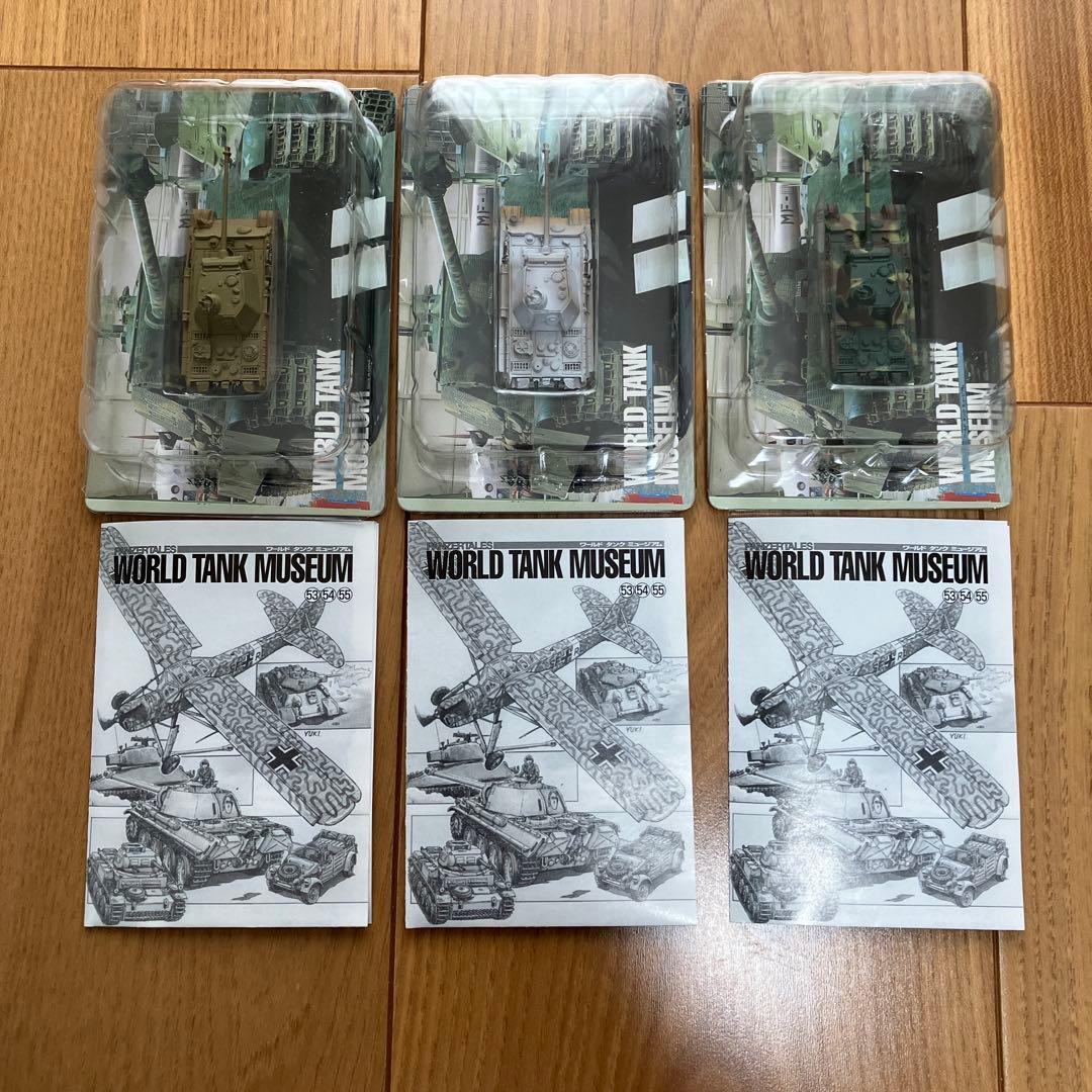タカラ 海洋堂 1/144 ワールドタンクミュージアム Vol.3 フルコンプ