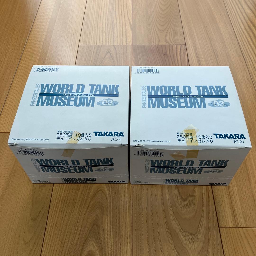 タカラ 海洋堂 1/144 ワールドタンクミュージアム Vol.3 フルコンプ