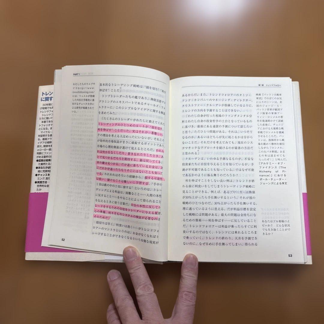 パンローリング10冊セット