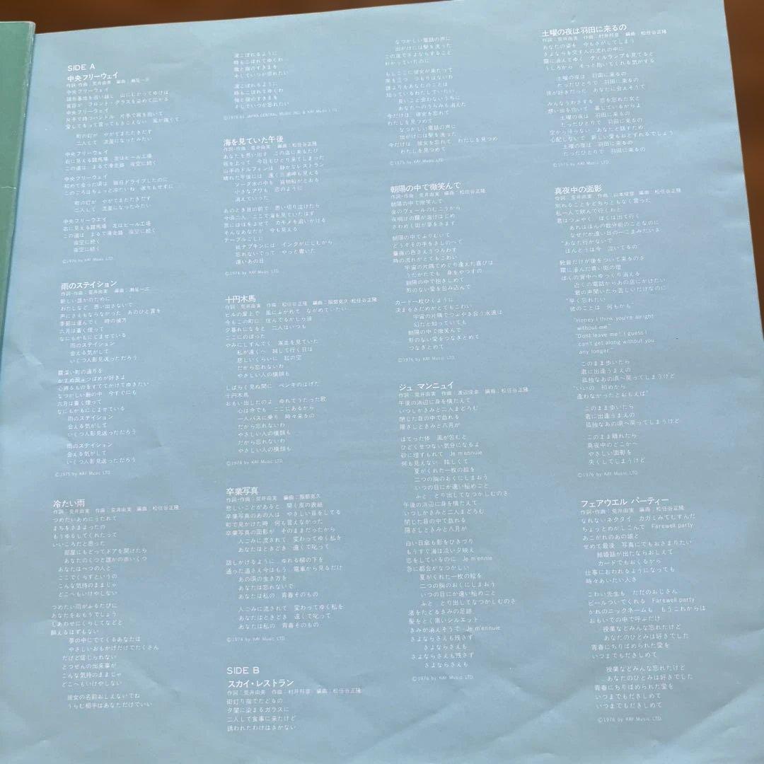 Hi-Fi Set Sings Yuming 他LP3枚