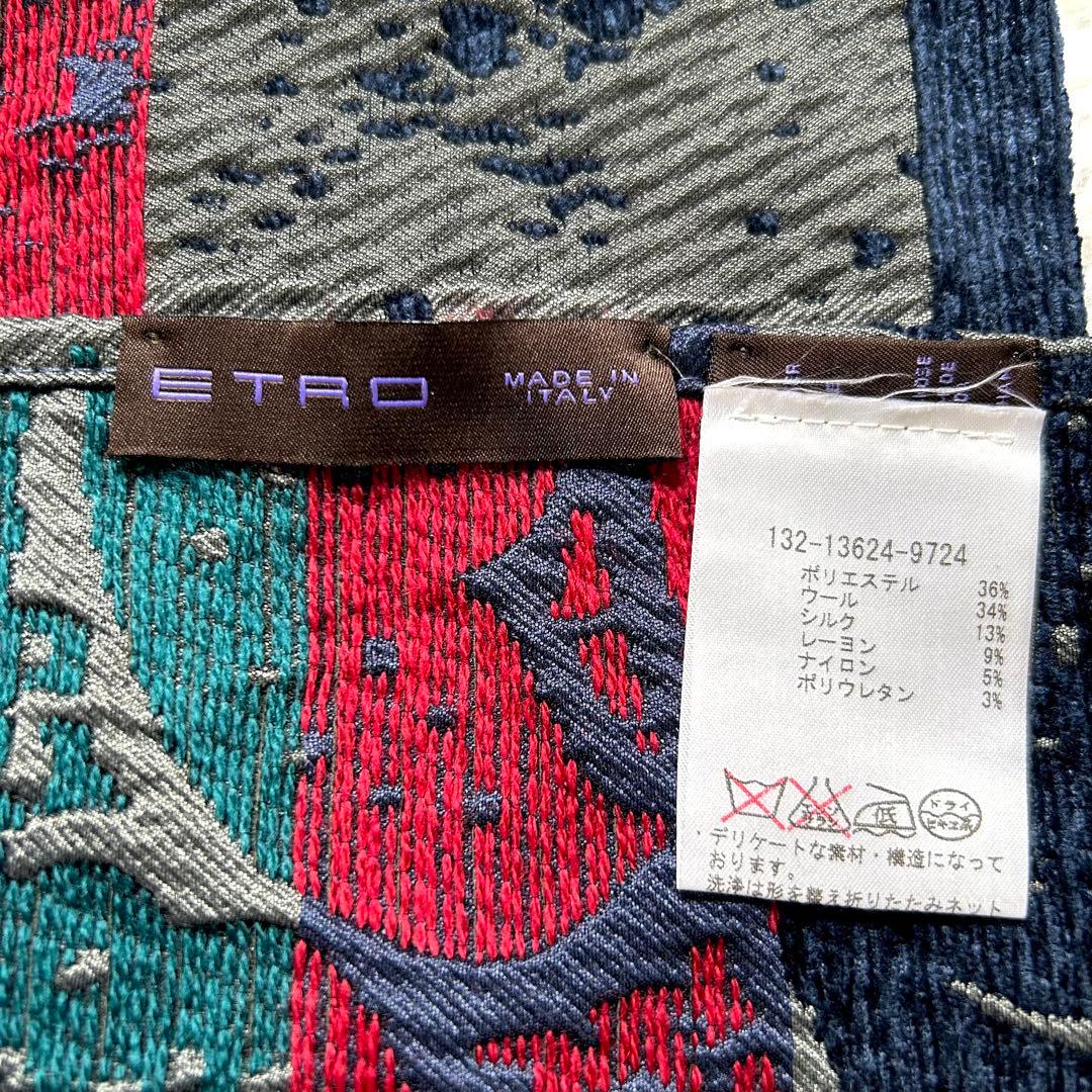 【高級】ETRO ジャガード織 ストール ペイズリー シルク混 イタリア製