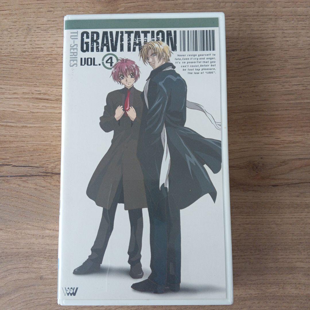グラビテーション TV-SERIES Vol.1〜4