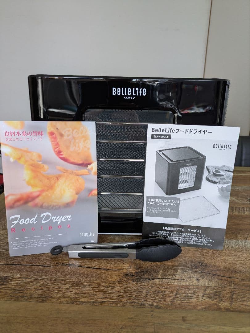 BelleLife フードドライヤー