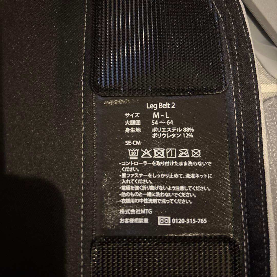 シックスパッド レッグベルト2/SIXPAD Leg Belt 2