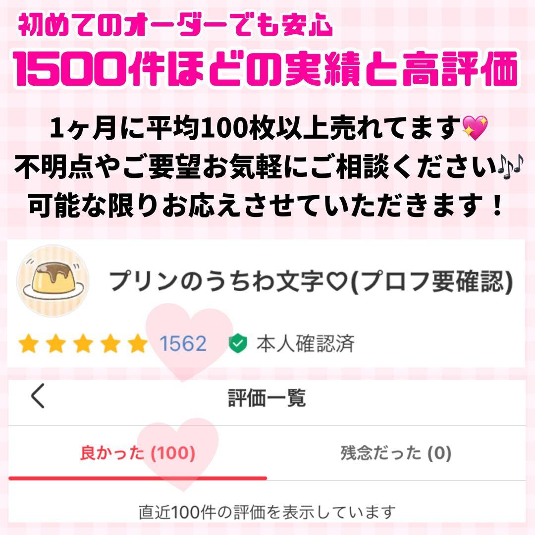 【プリント】 オーダー 連結うちわ文字 文字パネル うちわ文字 ハングル可