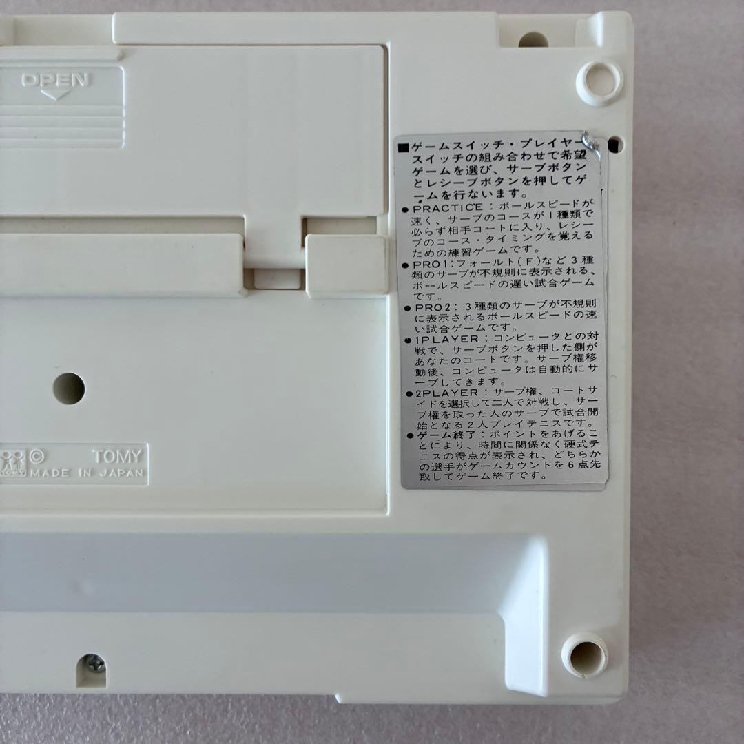 希少 美品 lsiゲーム トミー エレクトロニクスゲーム テニス 昭和レトロ