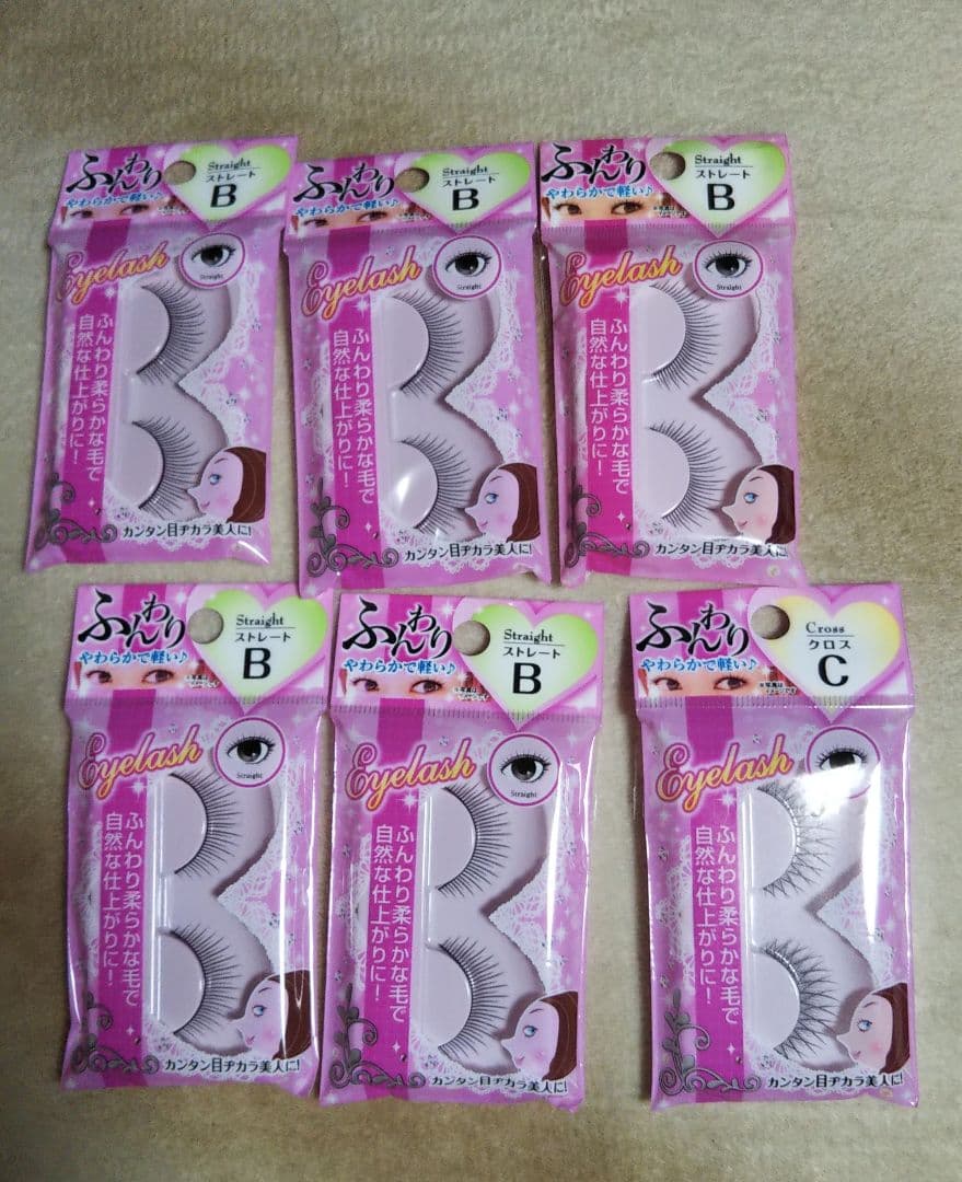 【あやです】やわらかるいまつげ・ストレートB 11個セット