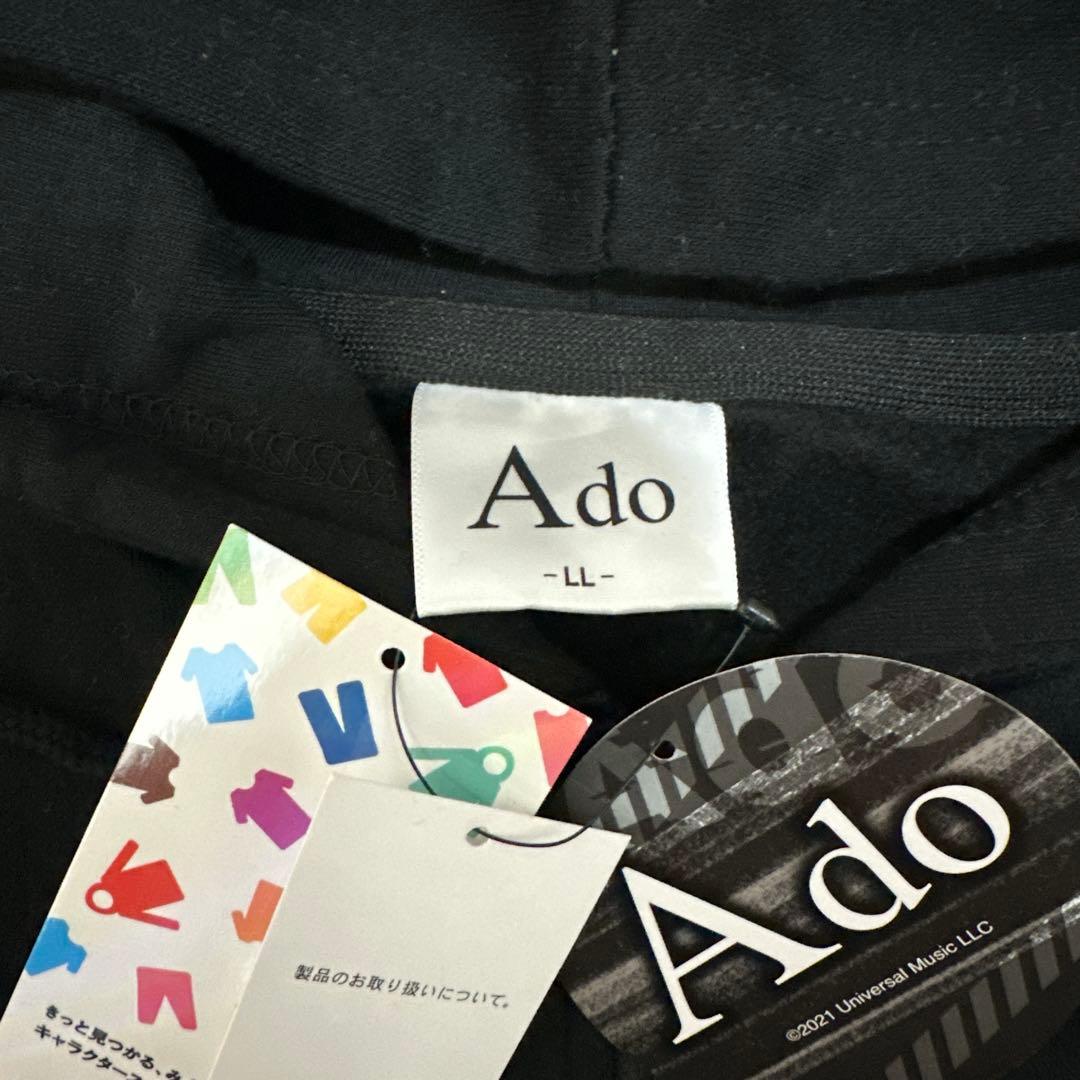 新品未使用　Ado しまむら　パーカー　LLサイズ