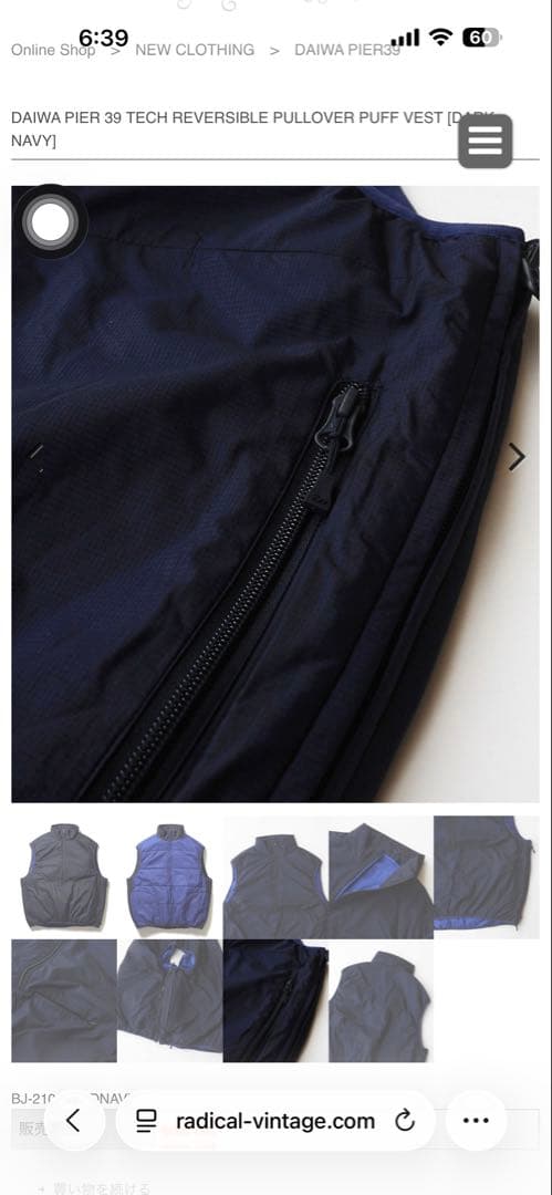 専用TECH REVERSIBLE PULLOVER PUFF VEST
