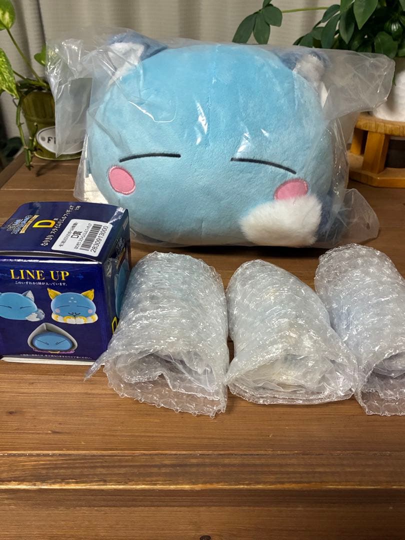 一番くじ 転スラ C賞 ランガに変身ぬいぐるみ おまけ3個付き