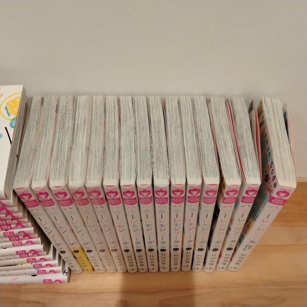 Honey Lemon Soda 全巻1~29+サイドストーリー