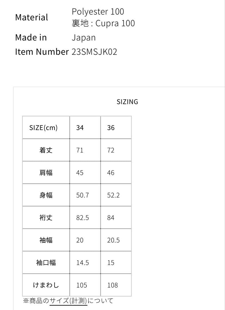 Shinzone / 【美品】クライスラージャケット 黒 36