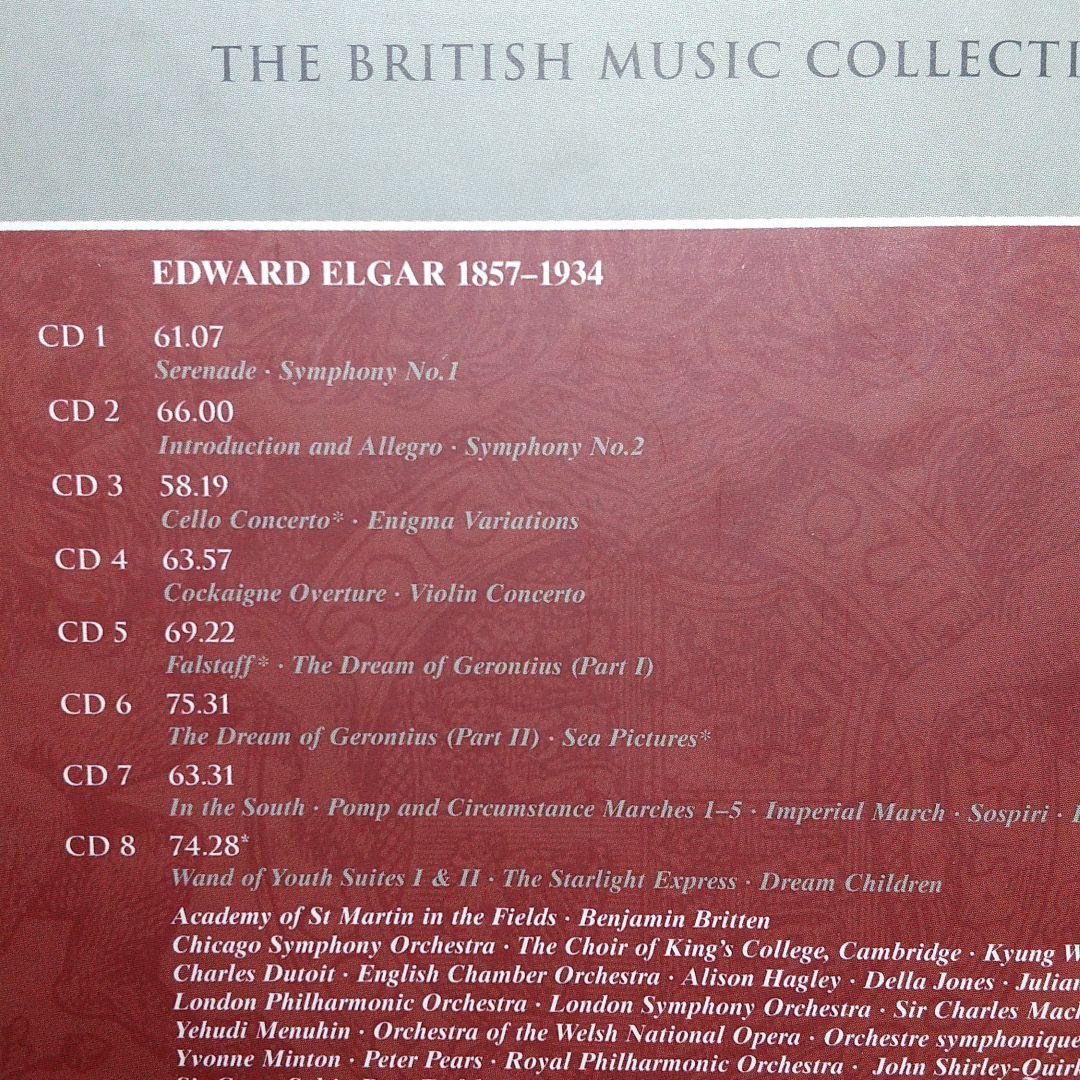 ブリティッシュ・ミュージック・コレクション：エルガー（８CD)