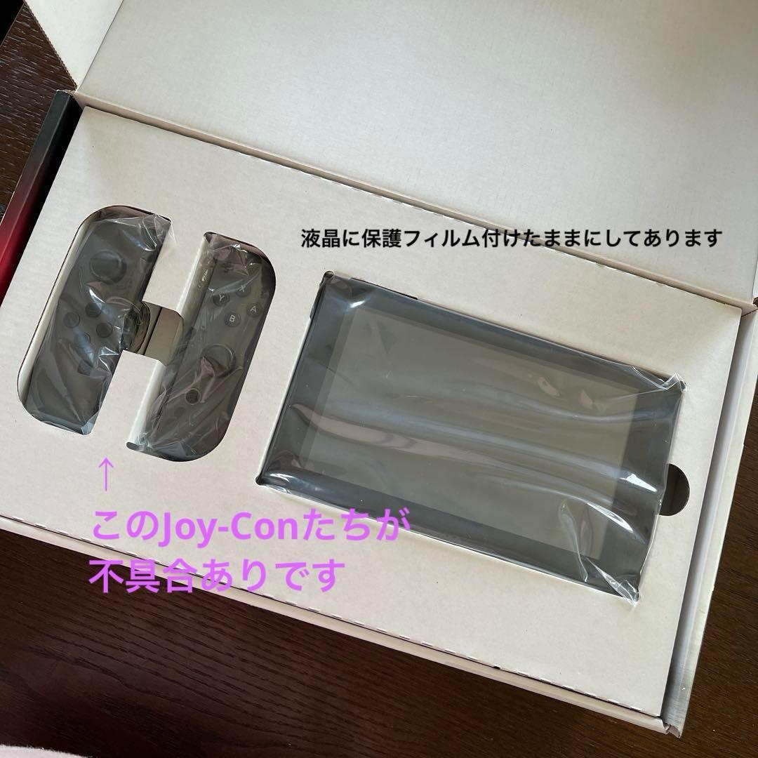 ミ*】様 Switch Nintendo Switch Joy-Con (L)