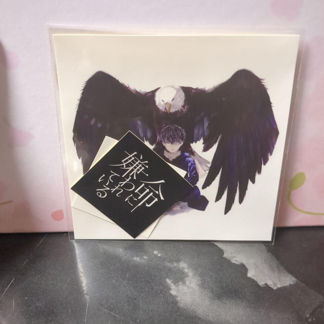 Nadela出品！