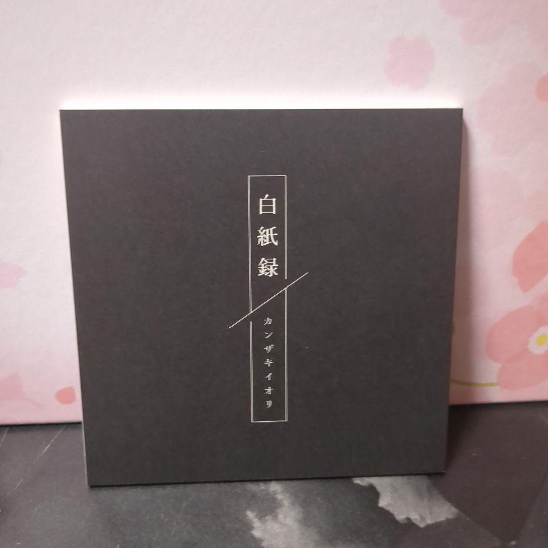 Nadela出品！