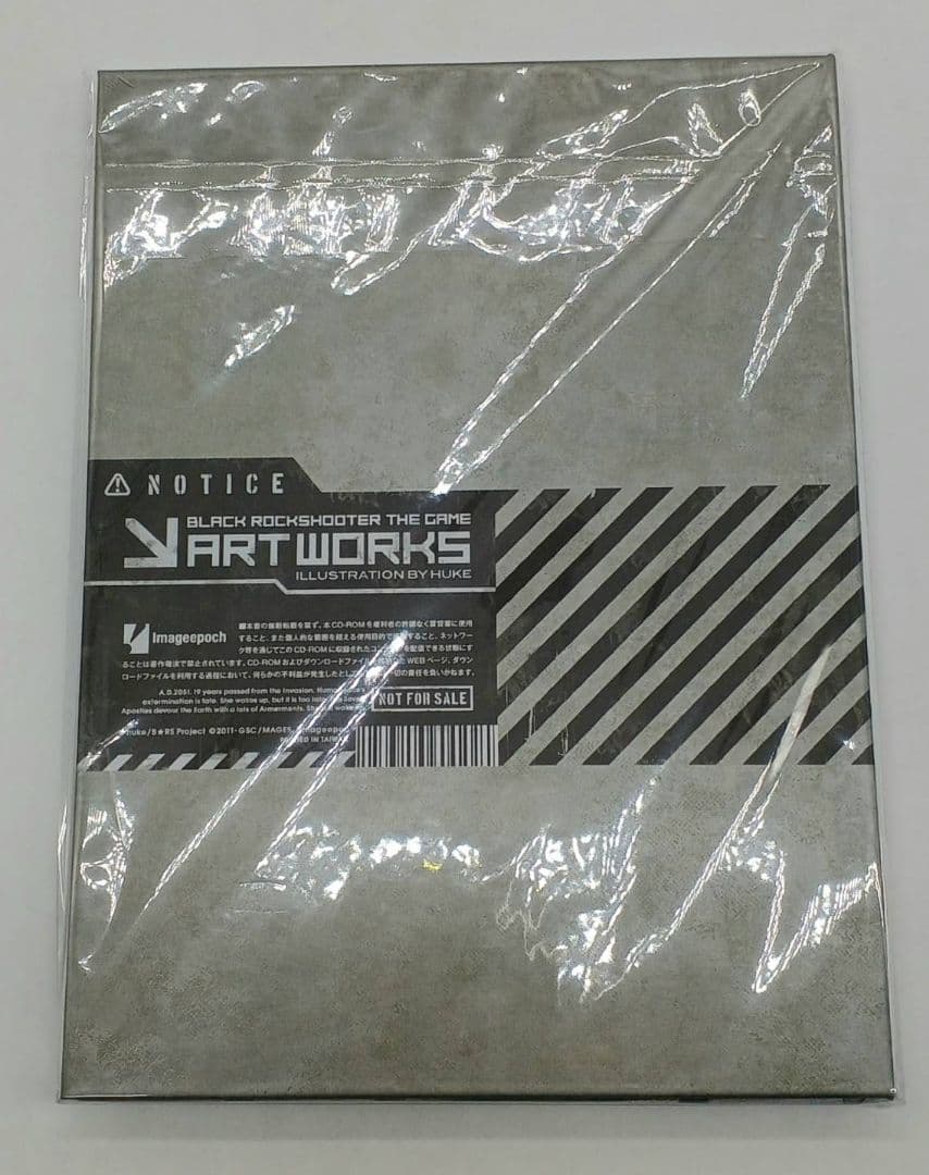 figma ブラック★ロックシューター THE GAME WRS フィギュア