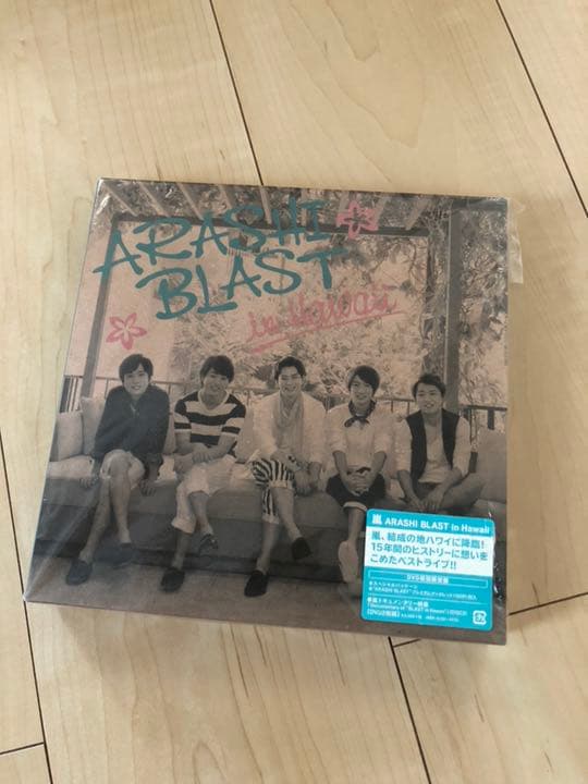 嵐/ARASHI BLAST in Hawaii〈初回限定盤・2枚組〉