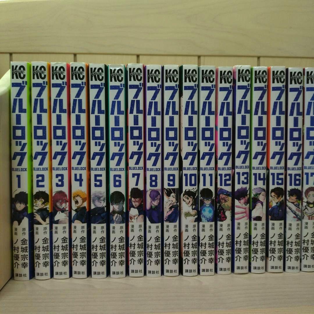 ブルーロック 全32巻セット（1巻-32巻）