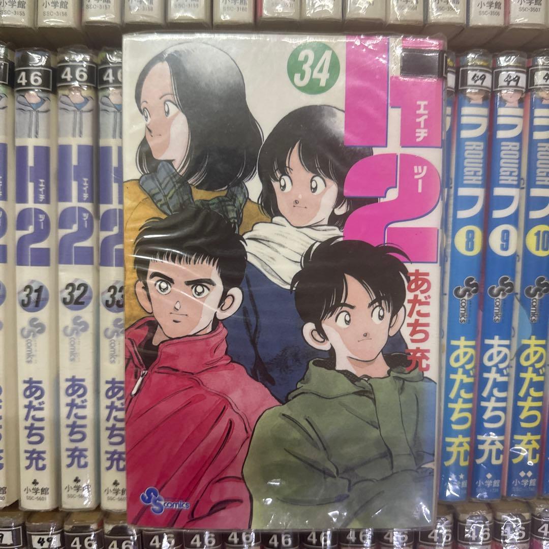 あだち充　5作品　計100巻　全巻　セット　A-813 233