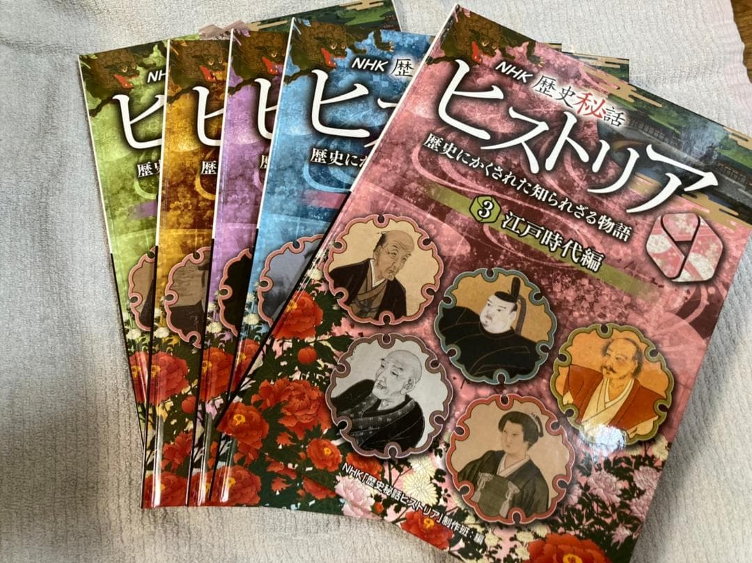 NHK歴史秘話　ヒストリア　歴史にかくされた知られざる物語　全5巻　セット