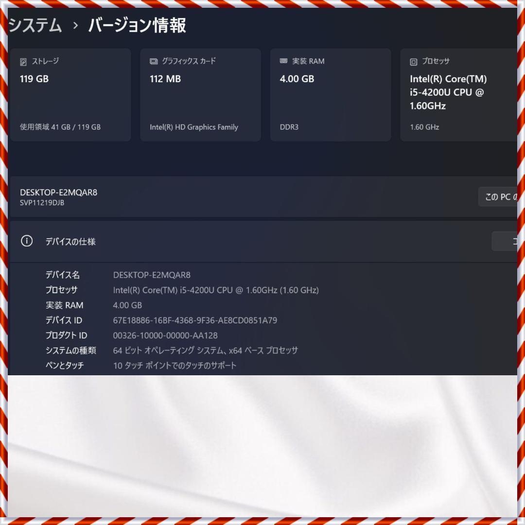 平*良様 SONY VAIO Pro 11/Core i5/SSD 128GB