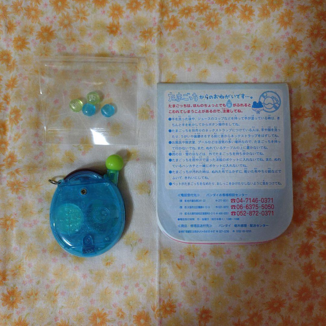【たまごっち】超じんせーエンジョイ！ たまごっちプラス（クリアぶるーラムネ）