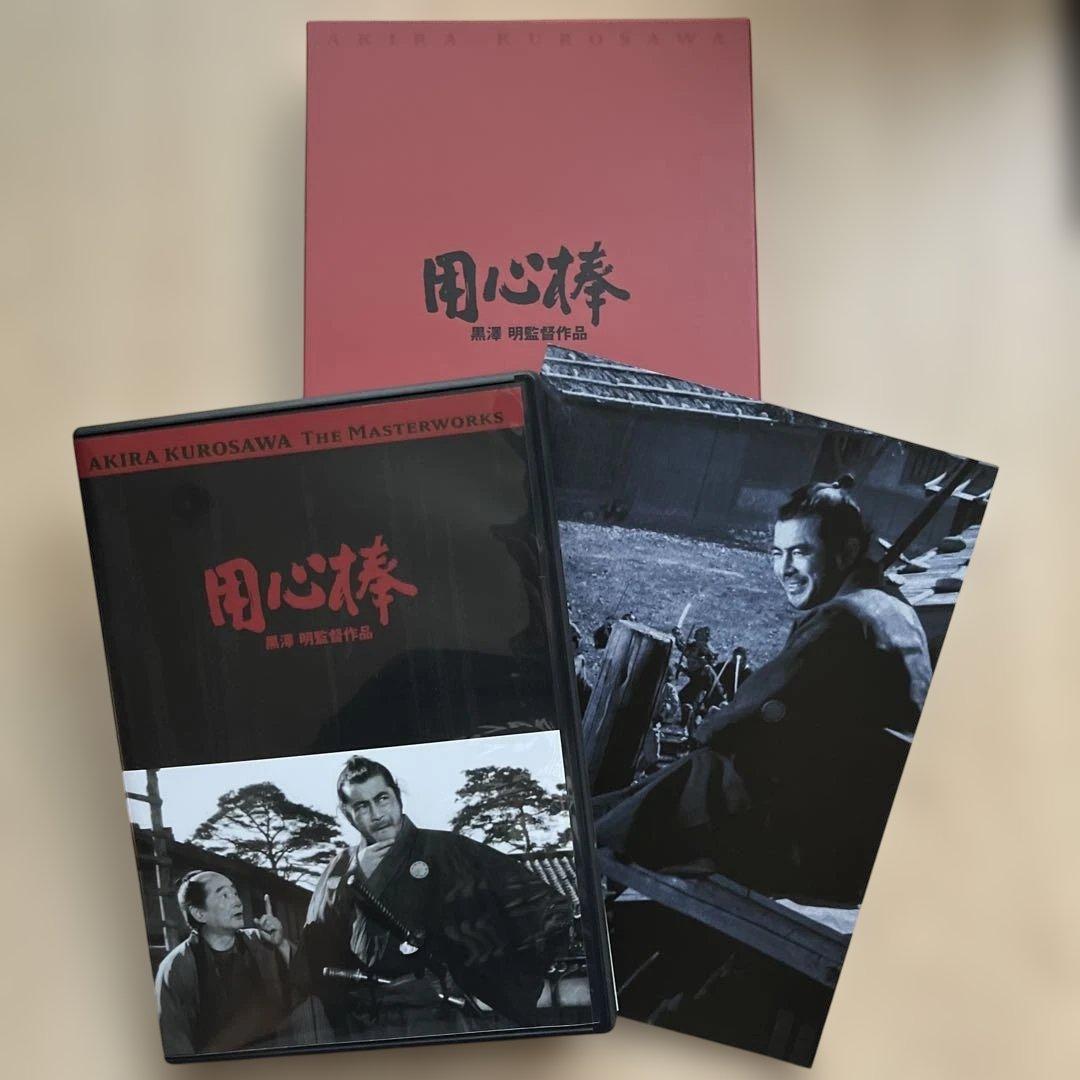 黒澤明監督　東宝　DVD 天国と地獄 隠し砦の三悪人　七人の侍　用心棒　映画