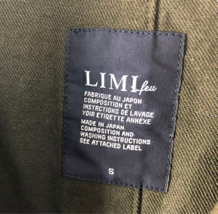 LIMI feuビッグラペル デザインジャケット S