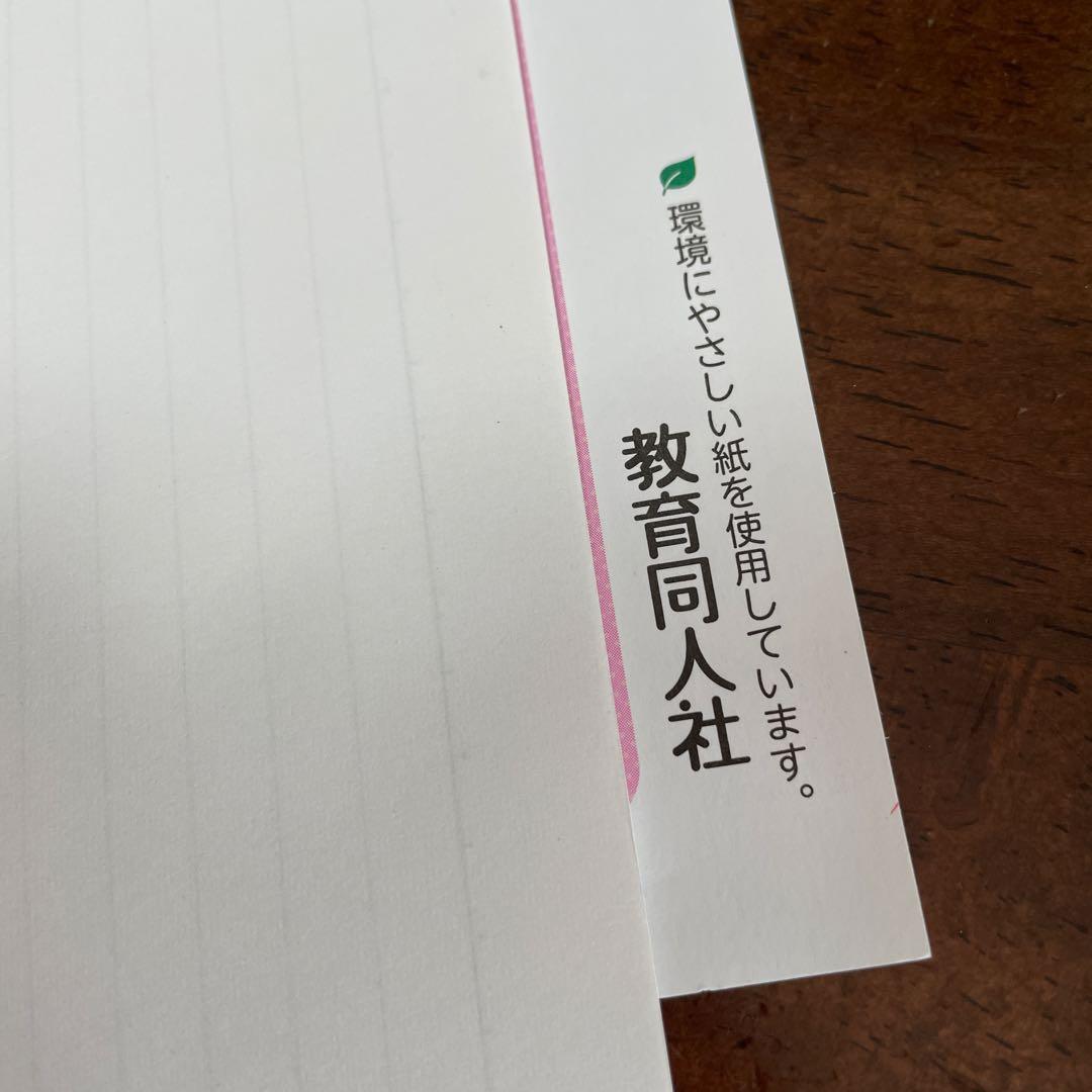 【最新版】小学5年　国語　カラーテスト　令和6年度　１年分