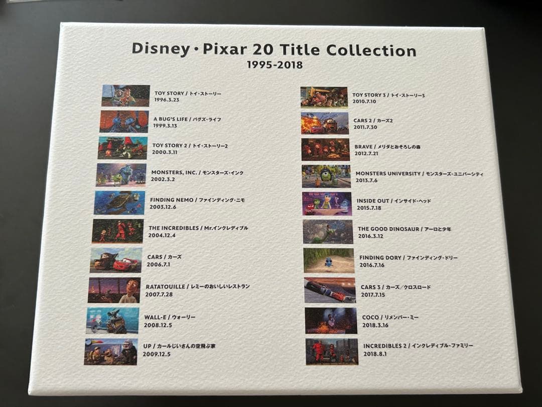 【DVD】ピクサー 20タイトルコレクションセット