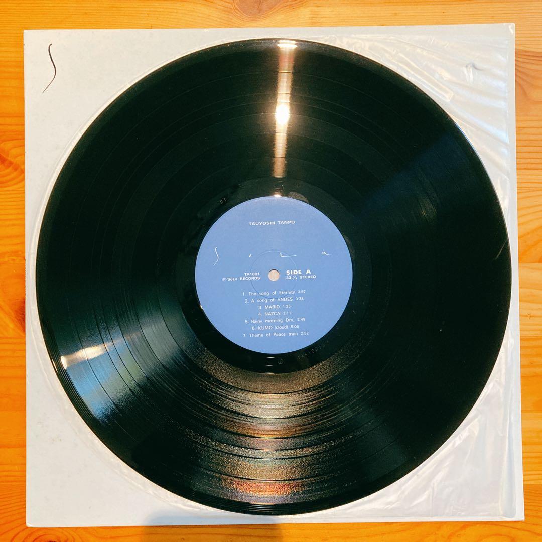 【自主盤】 Tsuyoshi Tanpo / Sola LP レコード