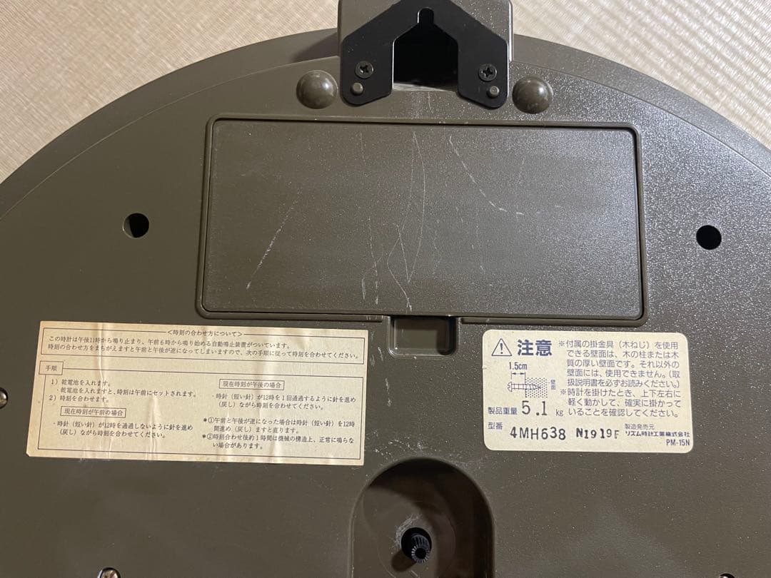 リズム時計工業 スモールワールド からくり時計　美品
