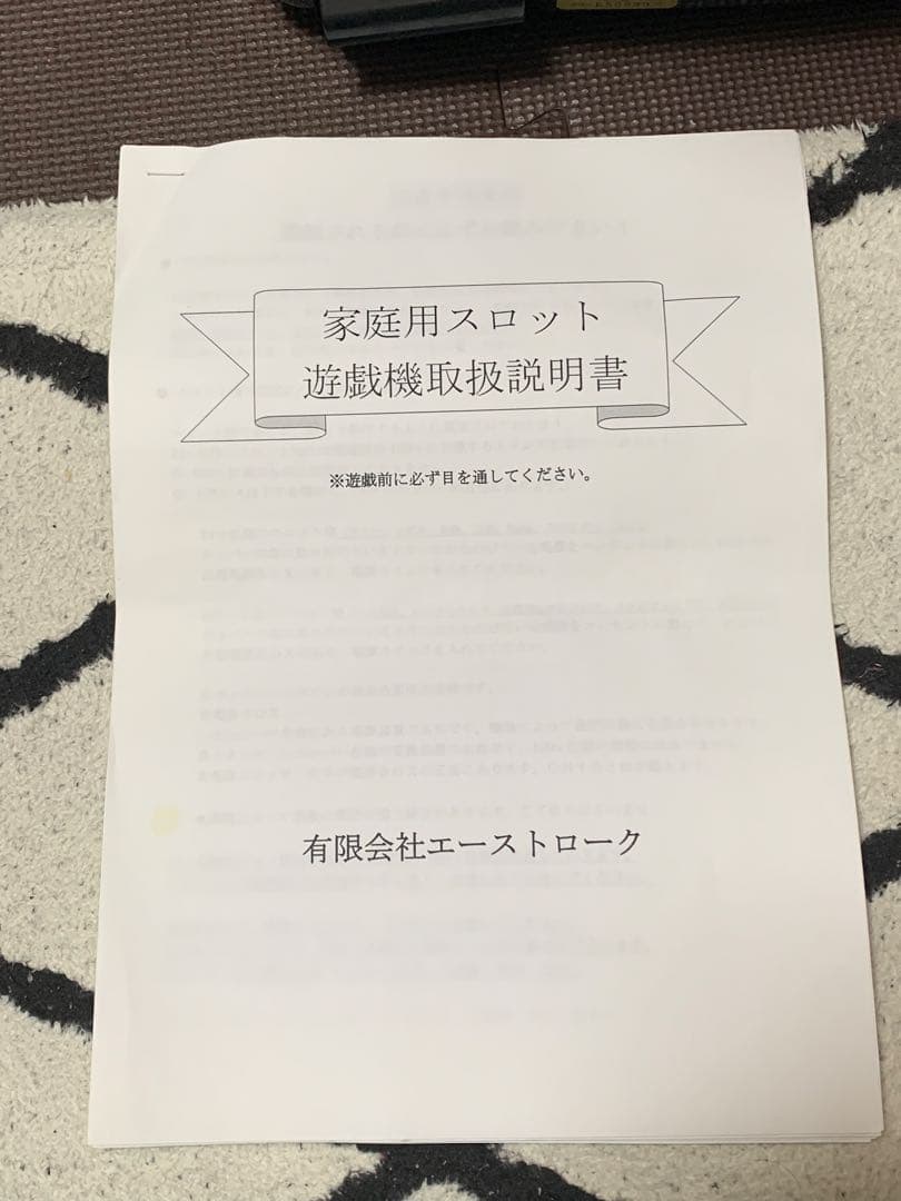 ま*る様 パチスロ　スロット　ひぐらしのなく頃に煌