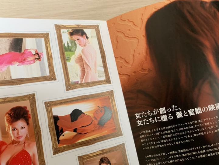愛するということ・パンフレット★サイン入り