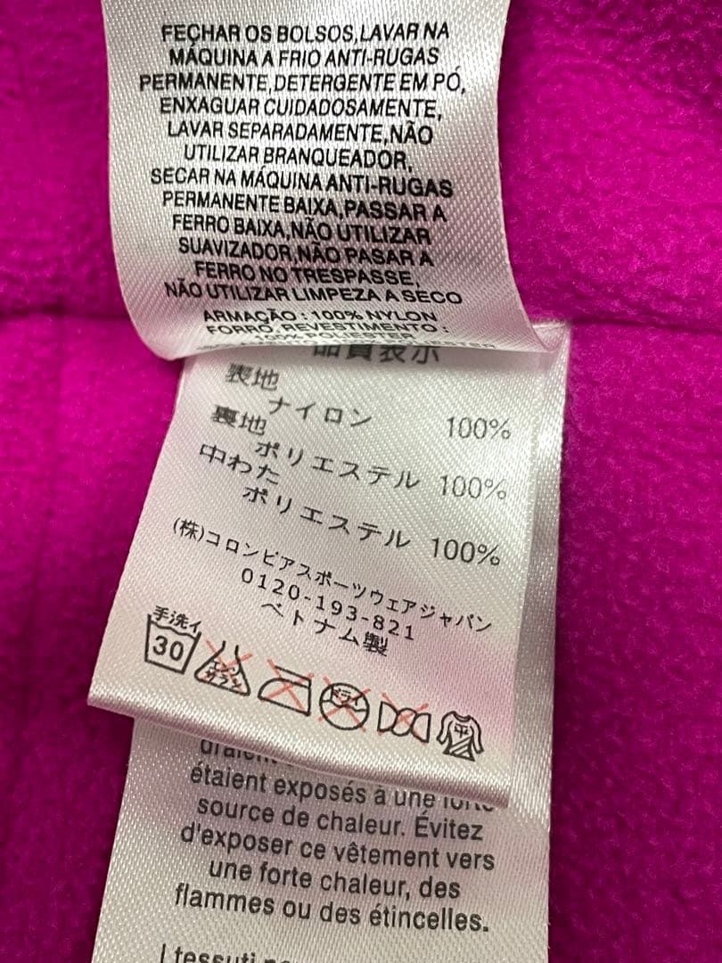 美品　Columbia コロンビア　キッズ　スキーウェア　上下　4T ピンク