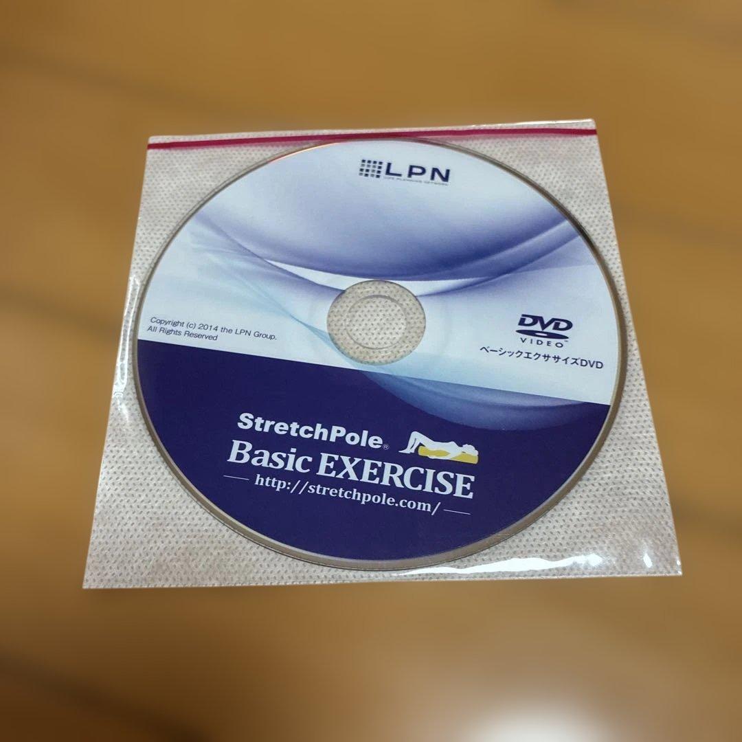 美品　LPN正規品 StretchPole ベージュ
