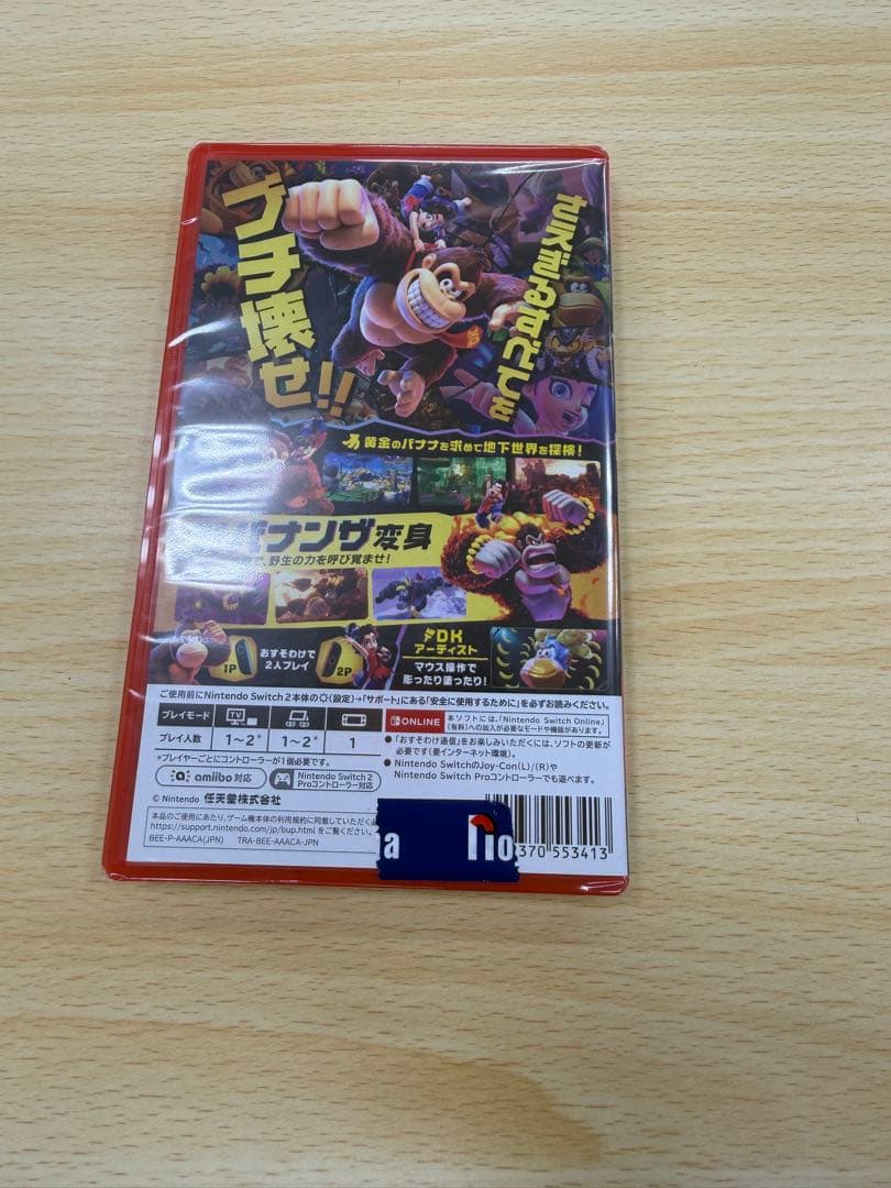 【新品未開封】 ドンキーコング バナンザ Switch2 DONKEY KONG