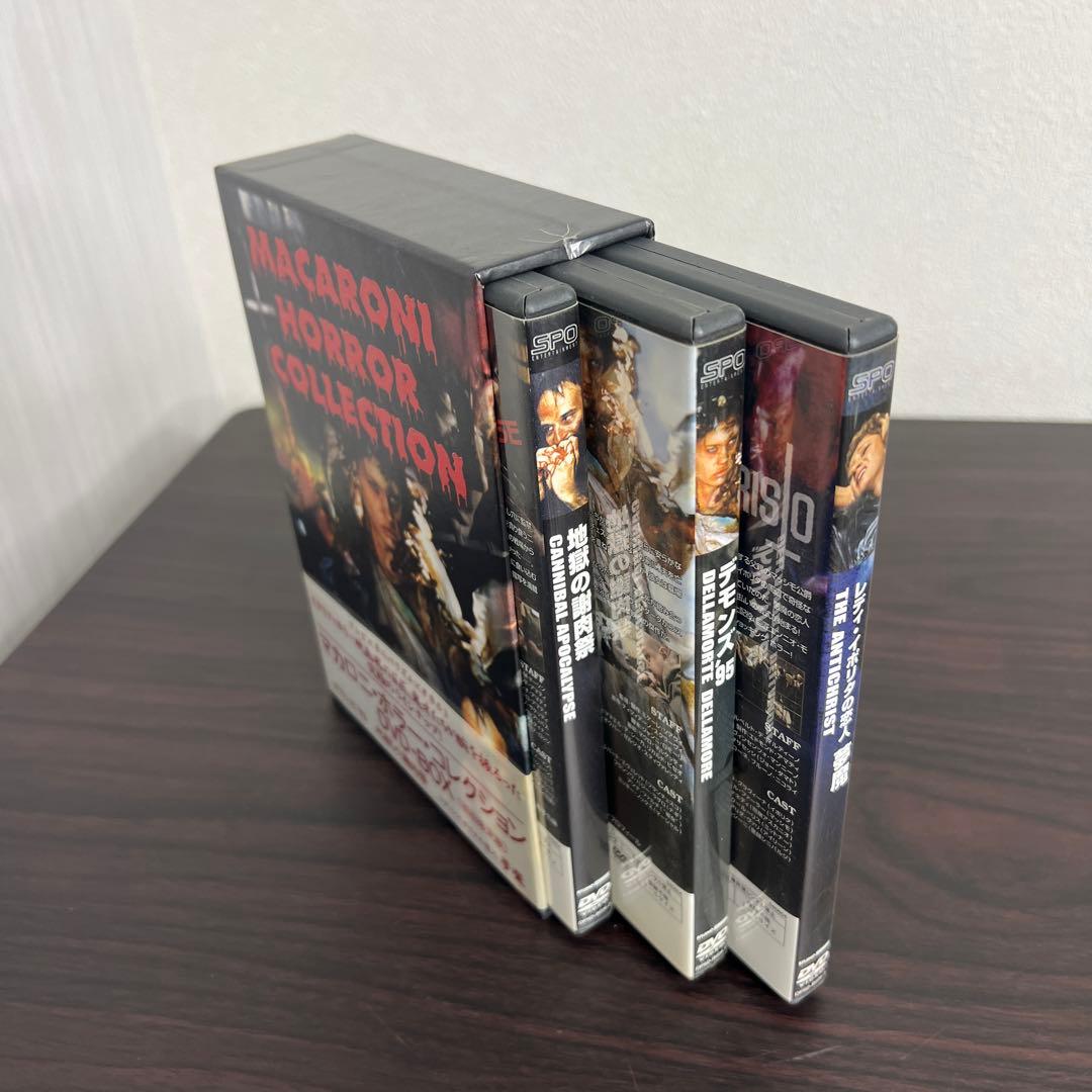 マカロニ・ホラー・コレクション DVD-BOX〈3枚組〉