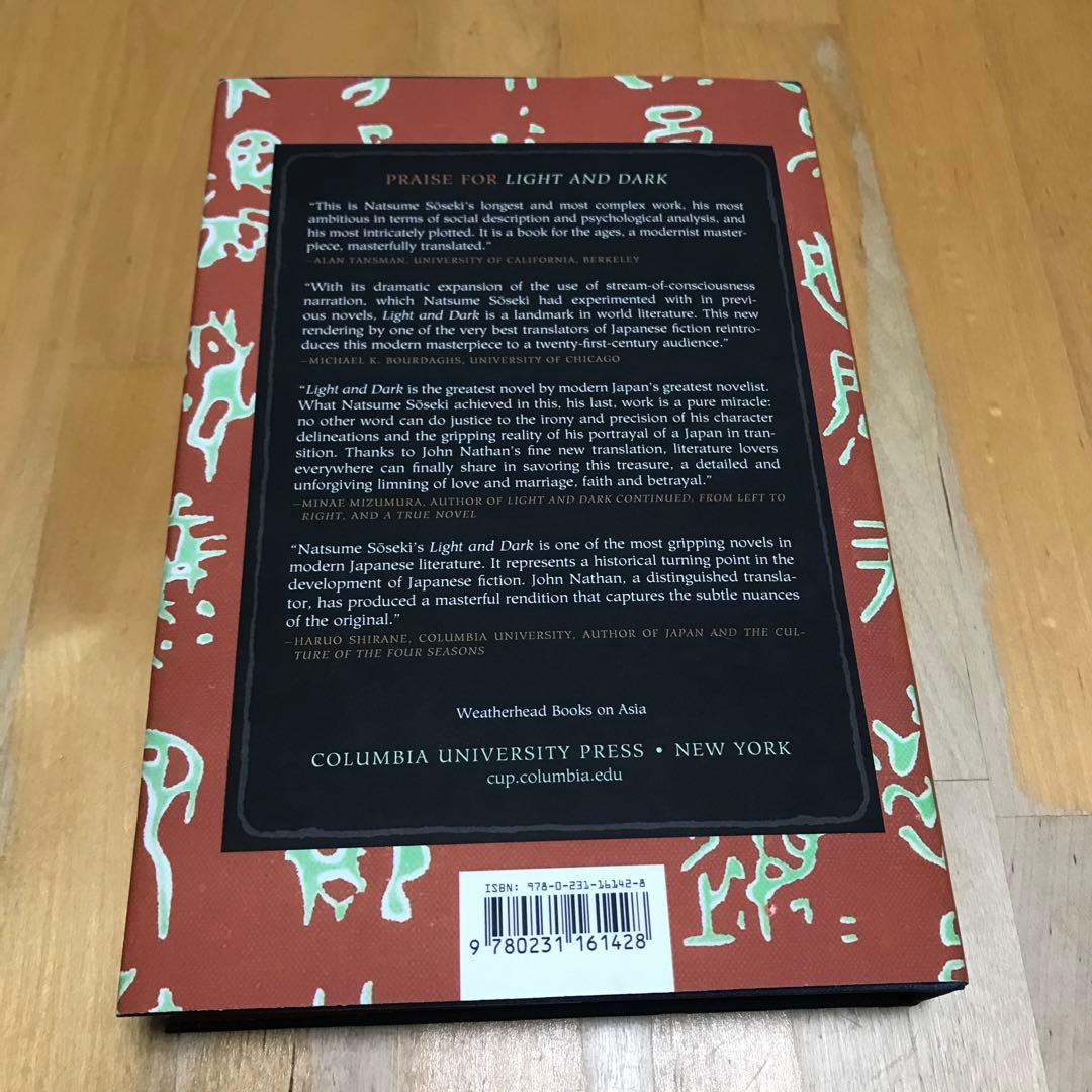 洋書　LIGHT AND DARK SOSEKI NATSUME 英語