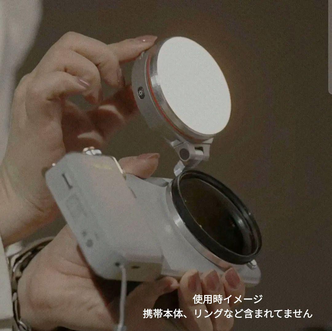 Xiaomi 15 Ultra 専用撮影ライト