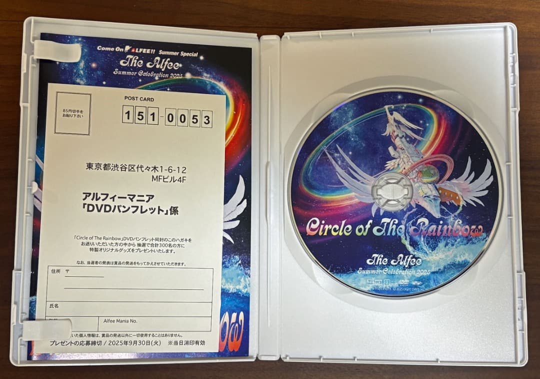 THE ALFEE 2025 夏 DVD パンフレット 8/2メモリアルチケット