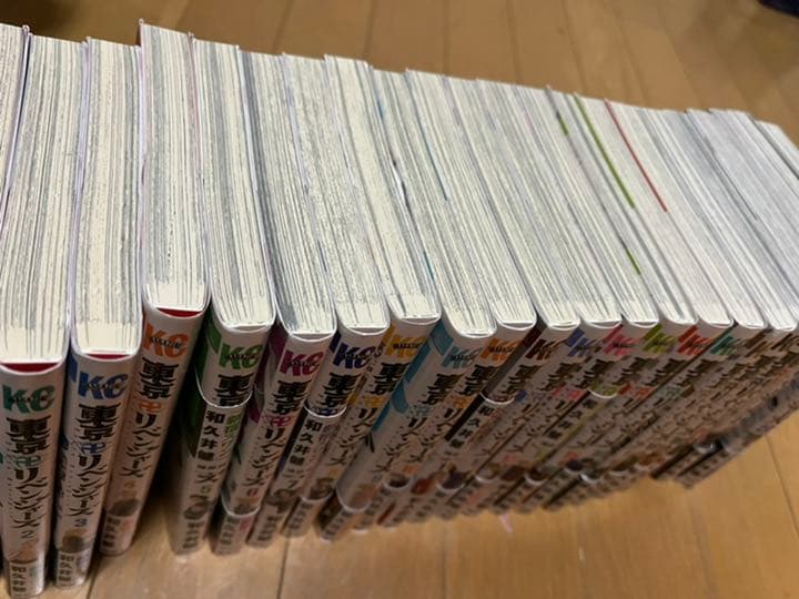 東京卍リベンジャーズ1〜22巻