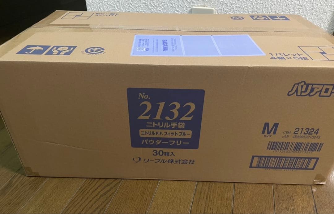 taka 　M サイズ 3000枚 ニトリル 手袋 粉無 ブルー