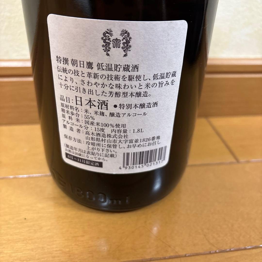 Kumamonです