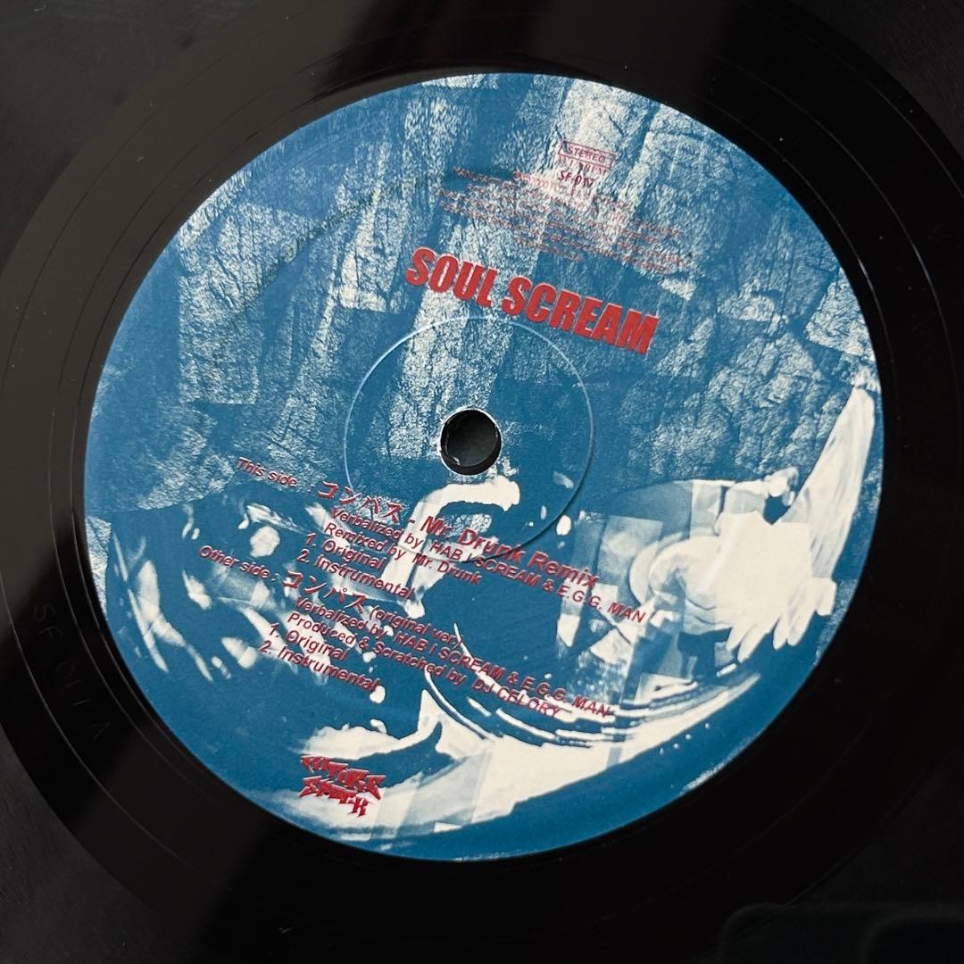 ソウルスクリーム SOUL SCREAM 12 レコード
